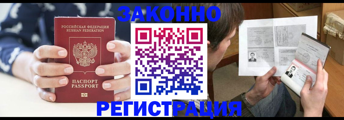 регистрация для дет. сада в Пензенской области